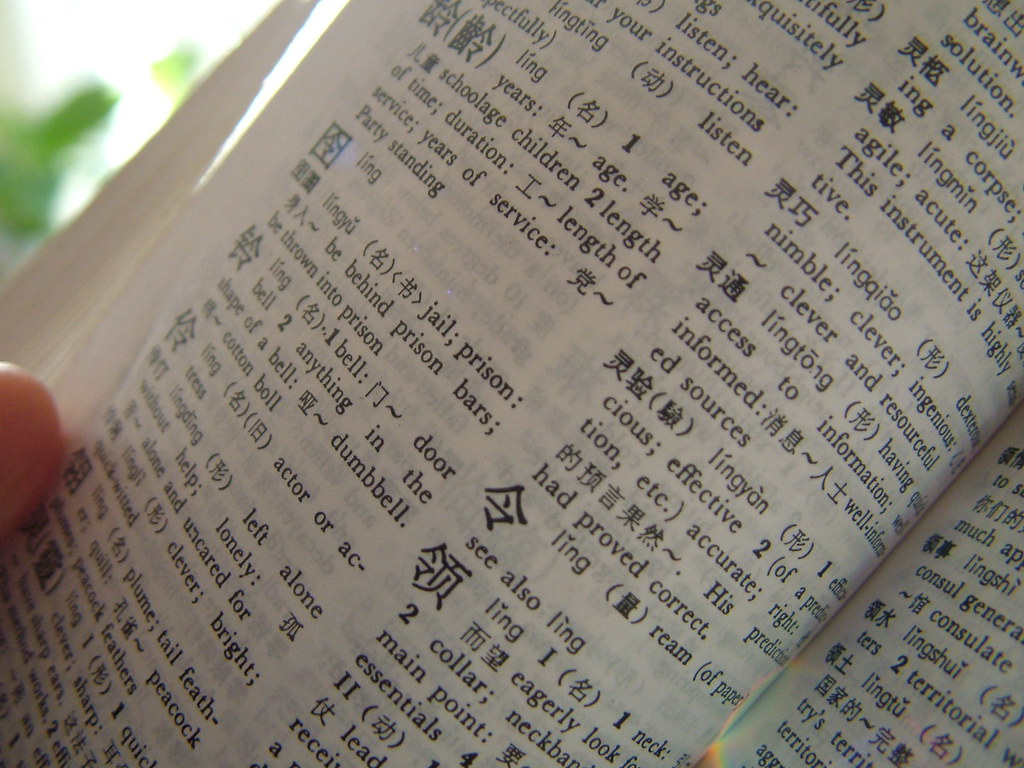 Chinese to English NAATI Translation: Requirements for Migrants